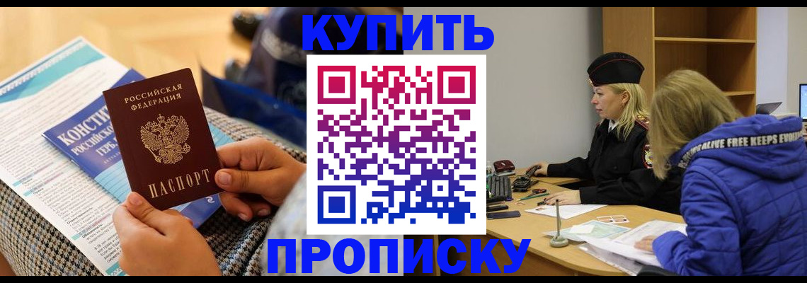 временная регистрация законно в Великом Устюге