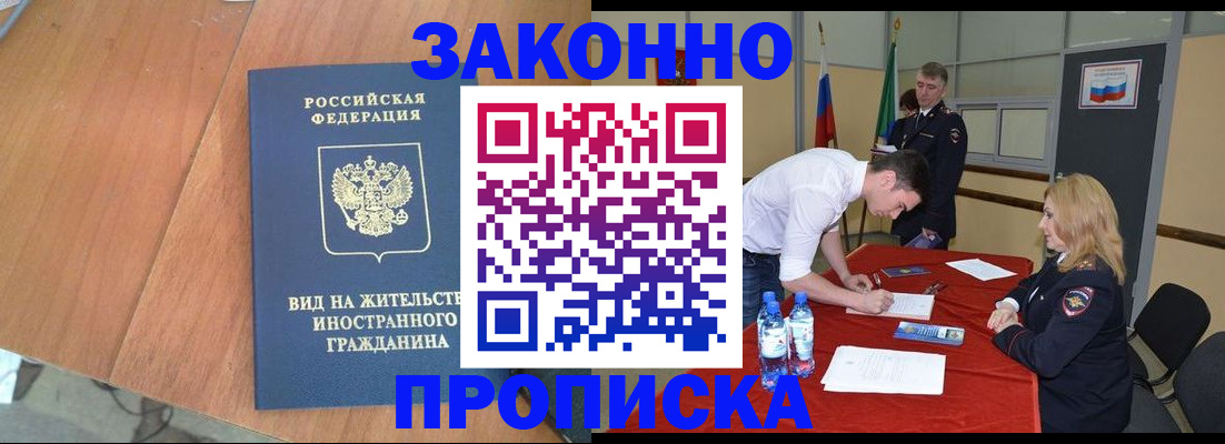 временная регистрация госуслуги в Великом Устюге