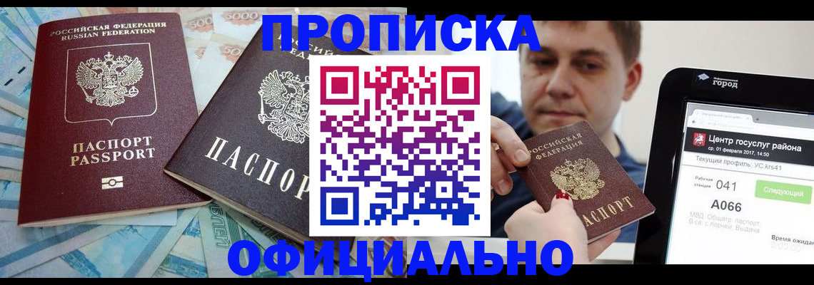 форма 3 в Великом Устюге