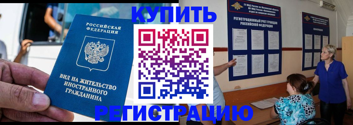 миграционный учет в Великом Устюге